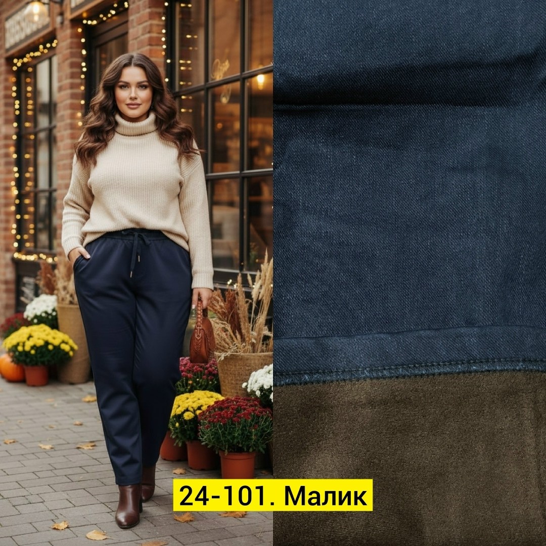 брюки женские,брюки классические,брюки бриджи,джеггинсы брюки,брюки женские теплые