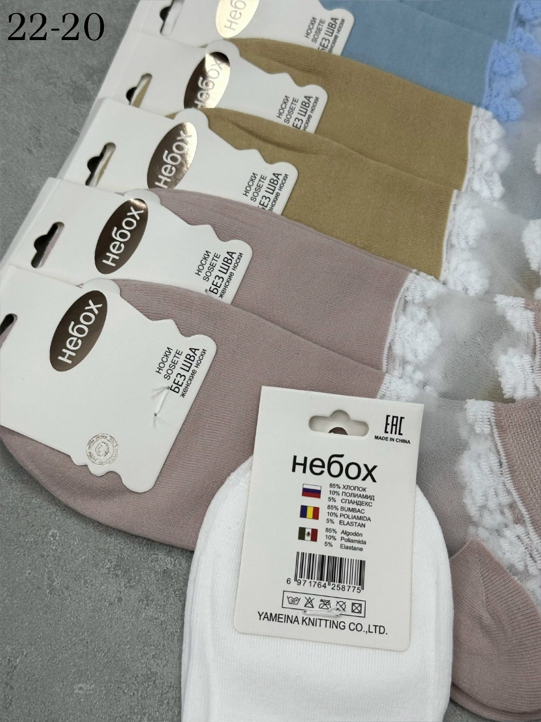 носки женские,носки женские 10 пар,женские короткие носки,комплект носки женские,носки для женщин