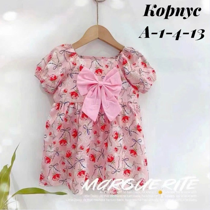 платья для девочек,платья детские,платья для малышей,летнее детское платье,детские платья для девочек