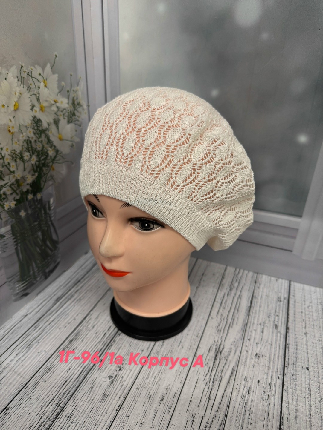 шапка для женщин,беретка,женская шапка,шапка платок,берет демисезонный