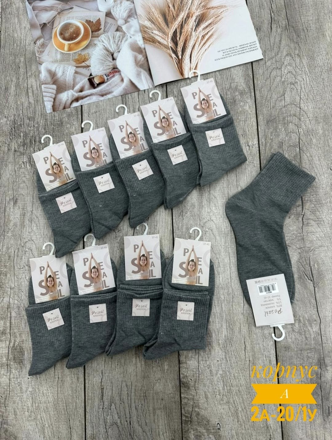 женские носки,мужские носки,носки комплект,носки женские 10 пар,носки