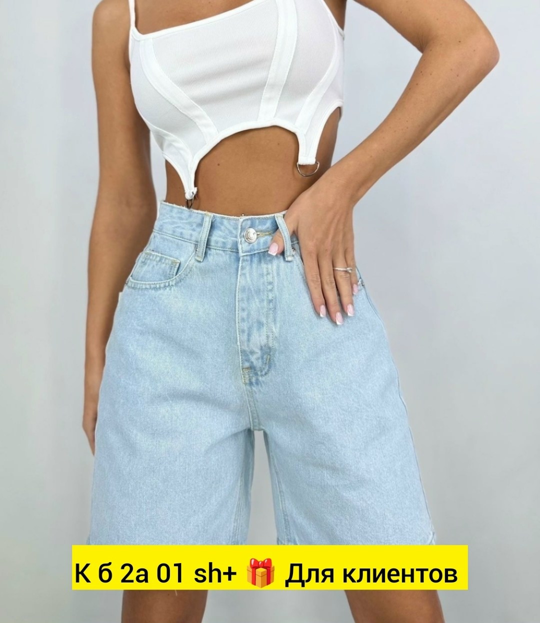 шорты джинсовые женская,джинсовые шорты,женские шорты,шорты летние джинсовые,шорты джинсовые летние бермуды