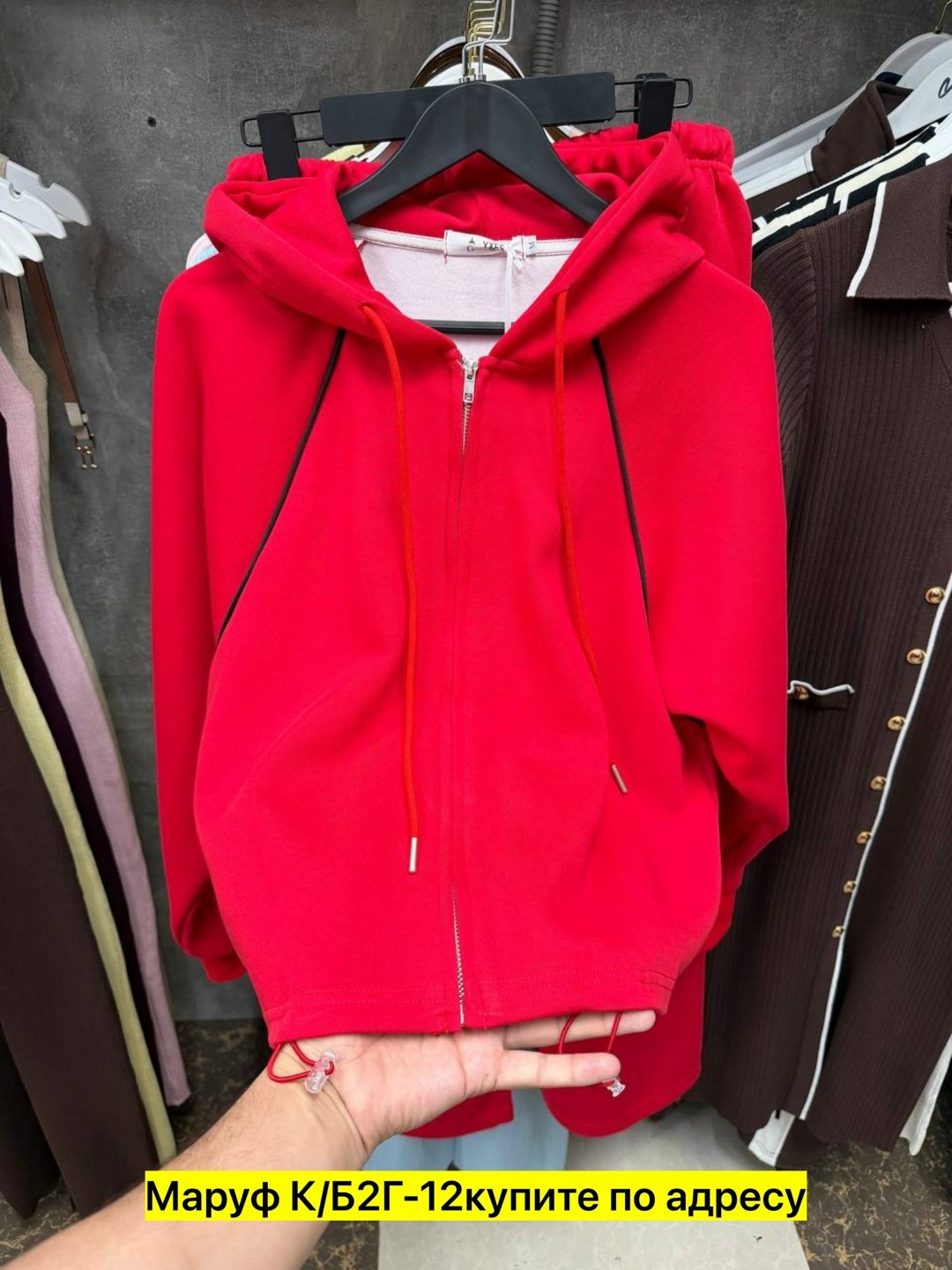 cпортивный костюм женский на флисе,костюм женский на флисе,костюм толстовка,женские костюмы,кофта на флисе