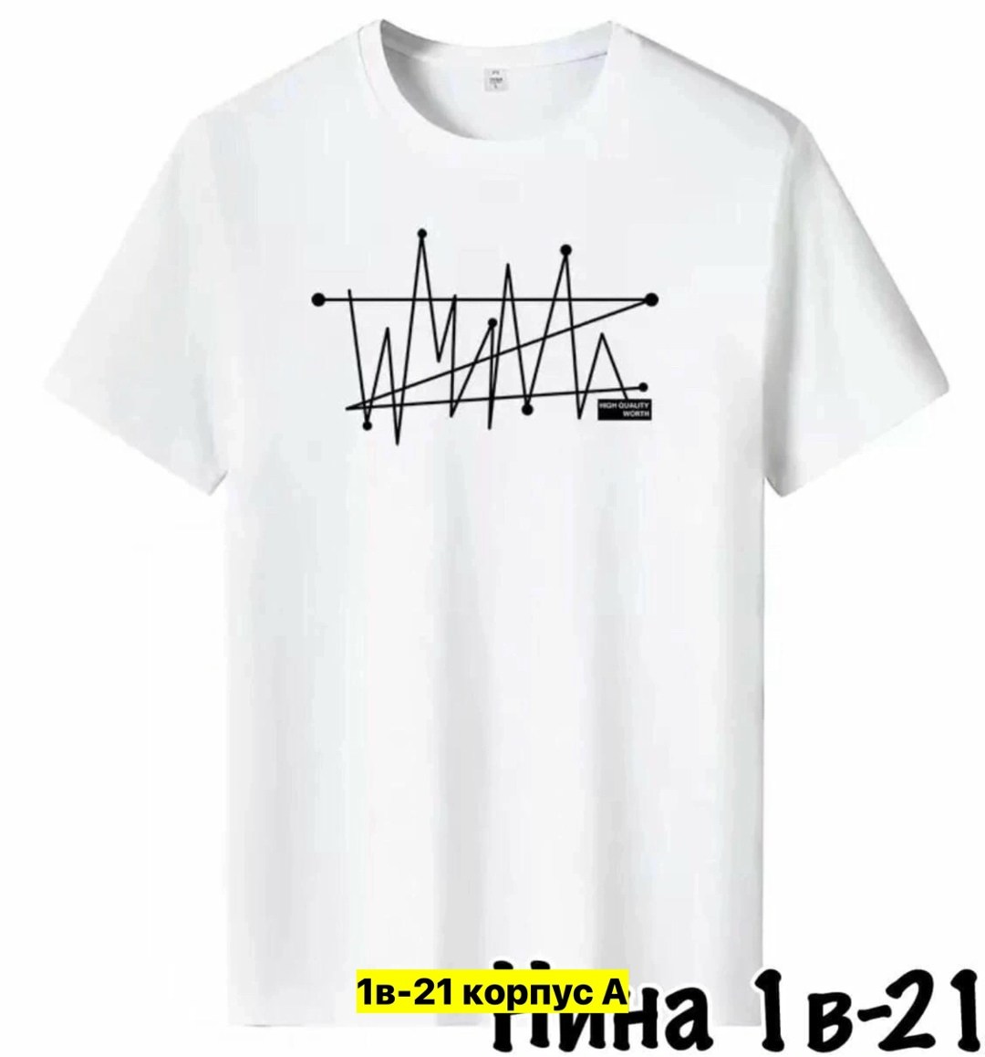 мужские футболки,однотонные футболки,футболке,желтая футболка,мужская однотонная футболка