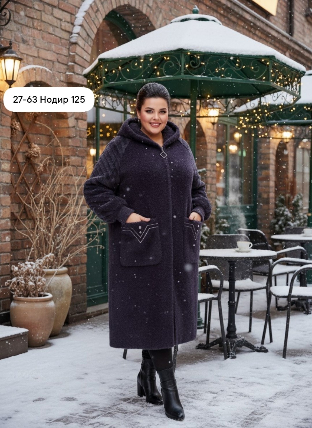 стильное пальто,пальто,верхняя одежда,кардиган женский,пальто кардиган