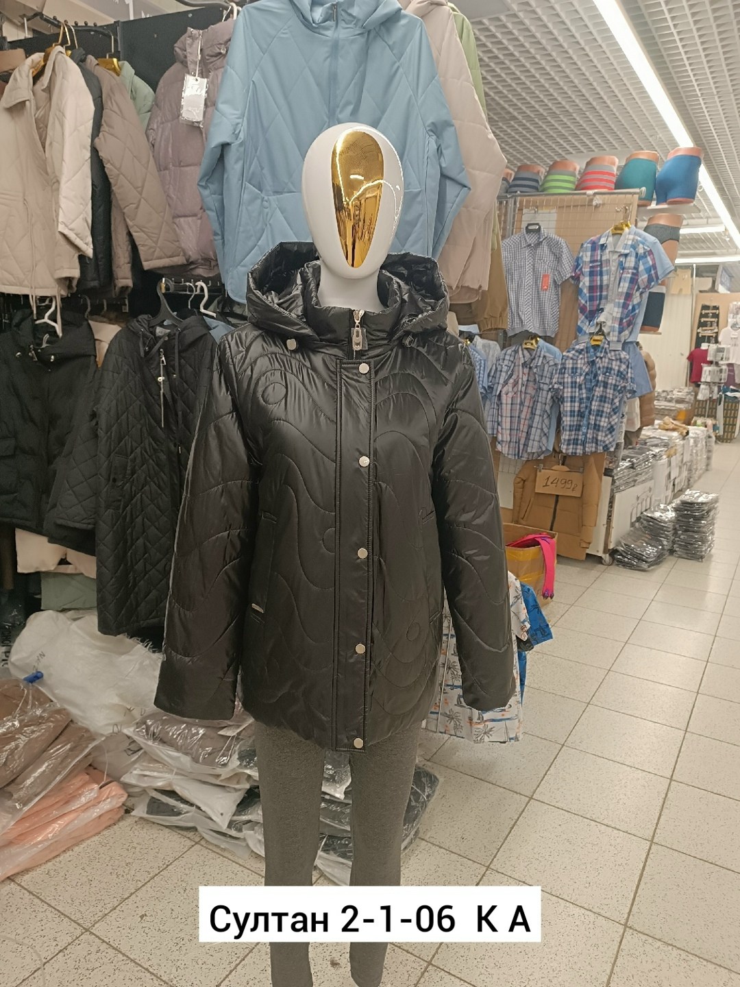 демисезонные куртки,женская куртка,куртка женская демисезонная, куртки женские,куртка