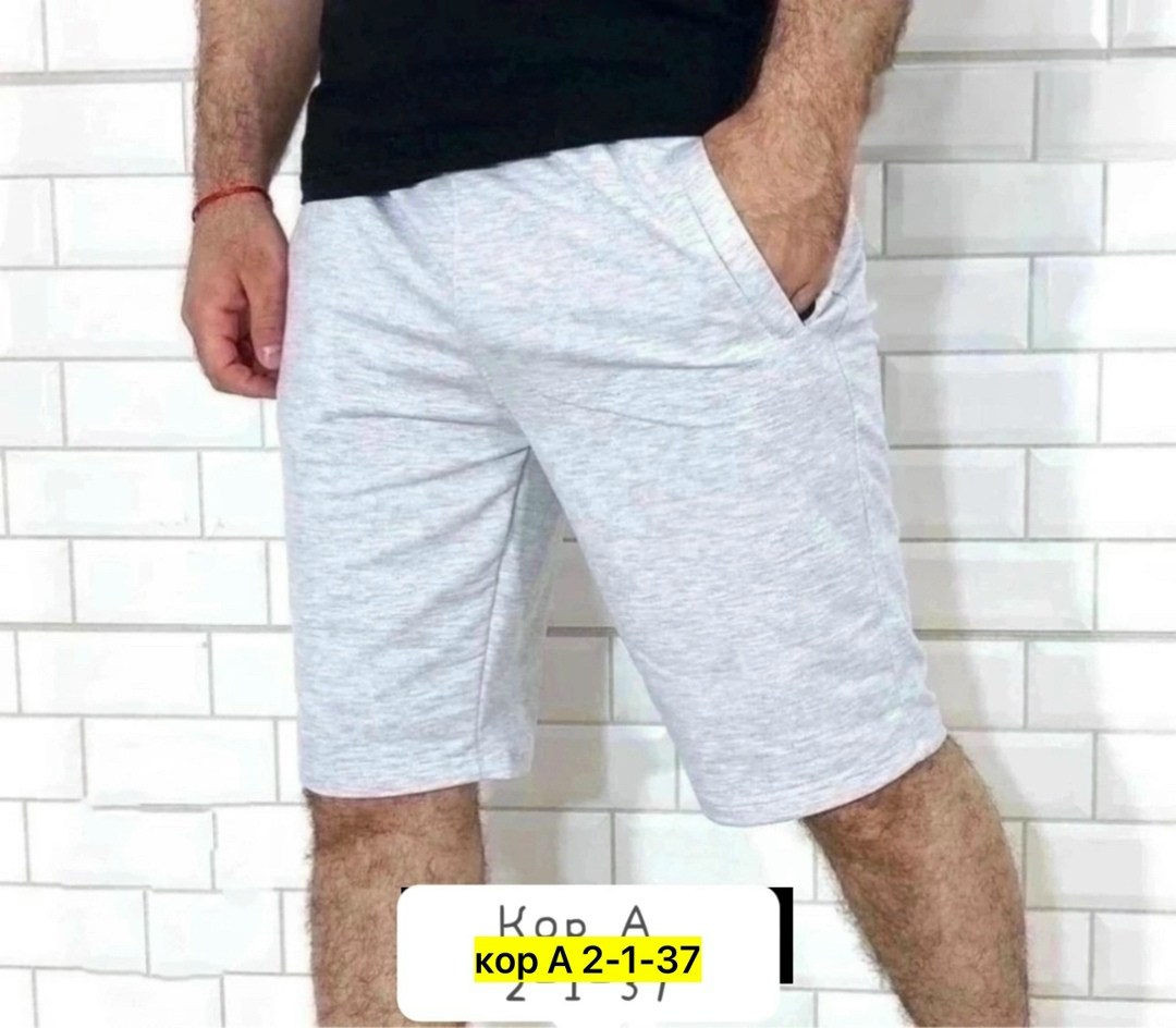 шорты мужские,шорты мужские трикотажные,шорты мужские fila,шорты для мужчин,мужские спортивные шорты