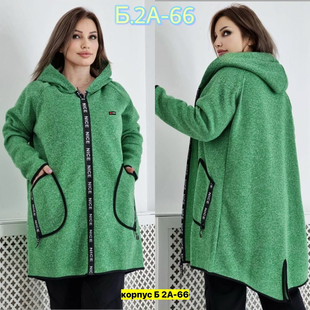 кардиган женский теплый,кардиган,женские кардиганы,кардиган трикотаж,кардиган на молнии с капюшоном