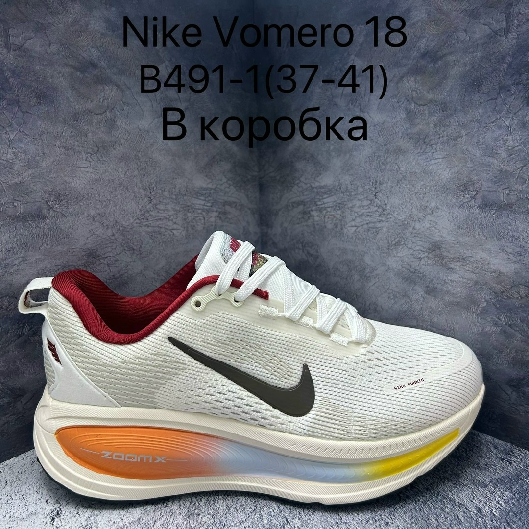 nike кроссовки,кроссовки nike vomero,кроссовки мужские nike,кроссовки,женские кроссовки nike