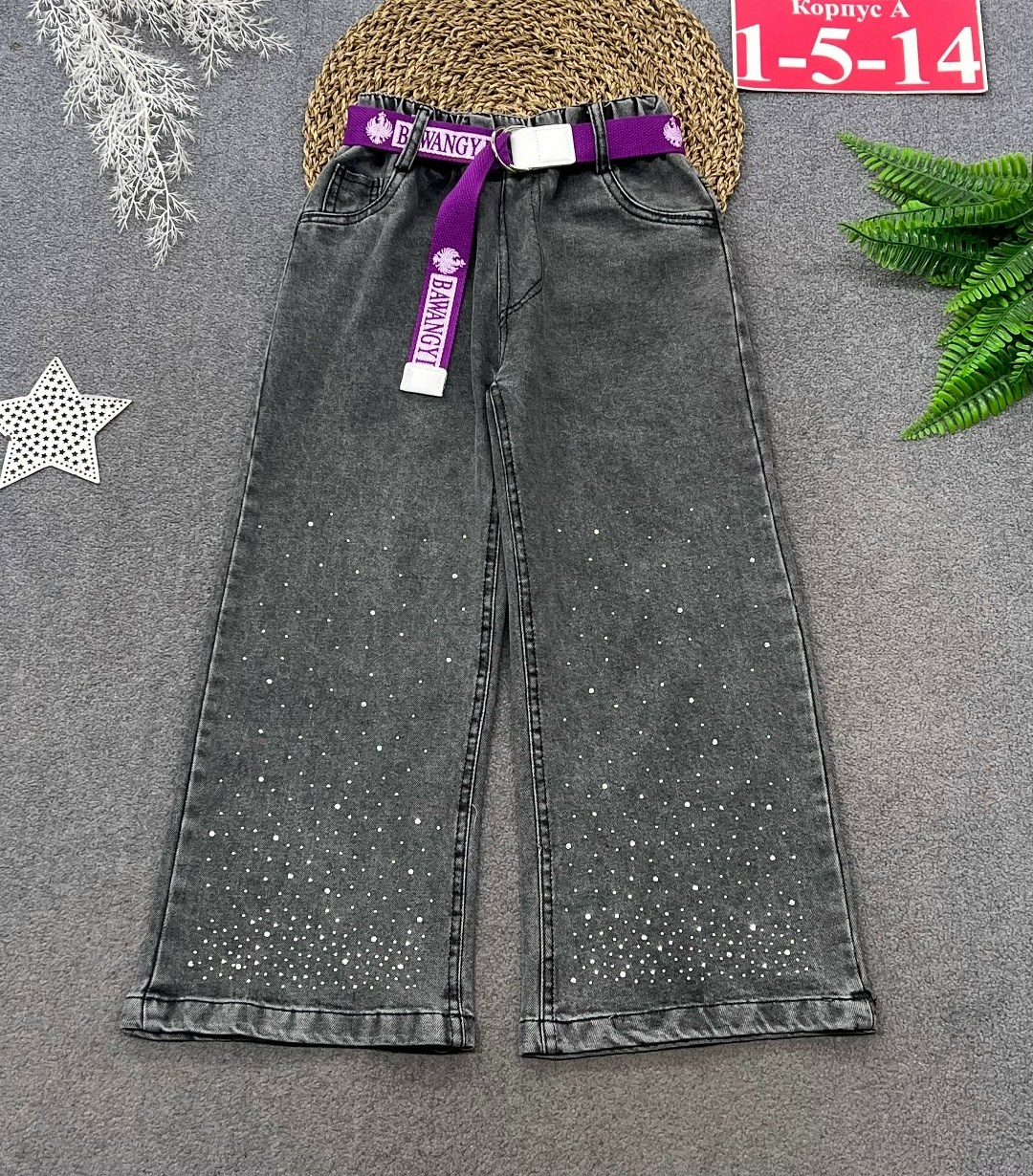 широкие джинсы,брюки джинсы,джинсы к школе,джинсы широкие для девочек,модные джинсы