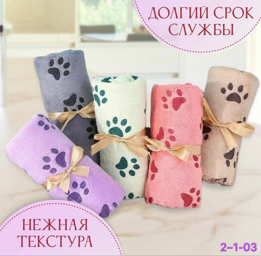 полотенца для кухни из микрофибры,набор кухонных полотенец из микрофибра,полотенце из микрофибры набор кухонное,кухонные полотенца из микрофибры набор 5 шт,набор кухонных полотенец для рук