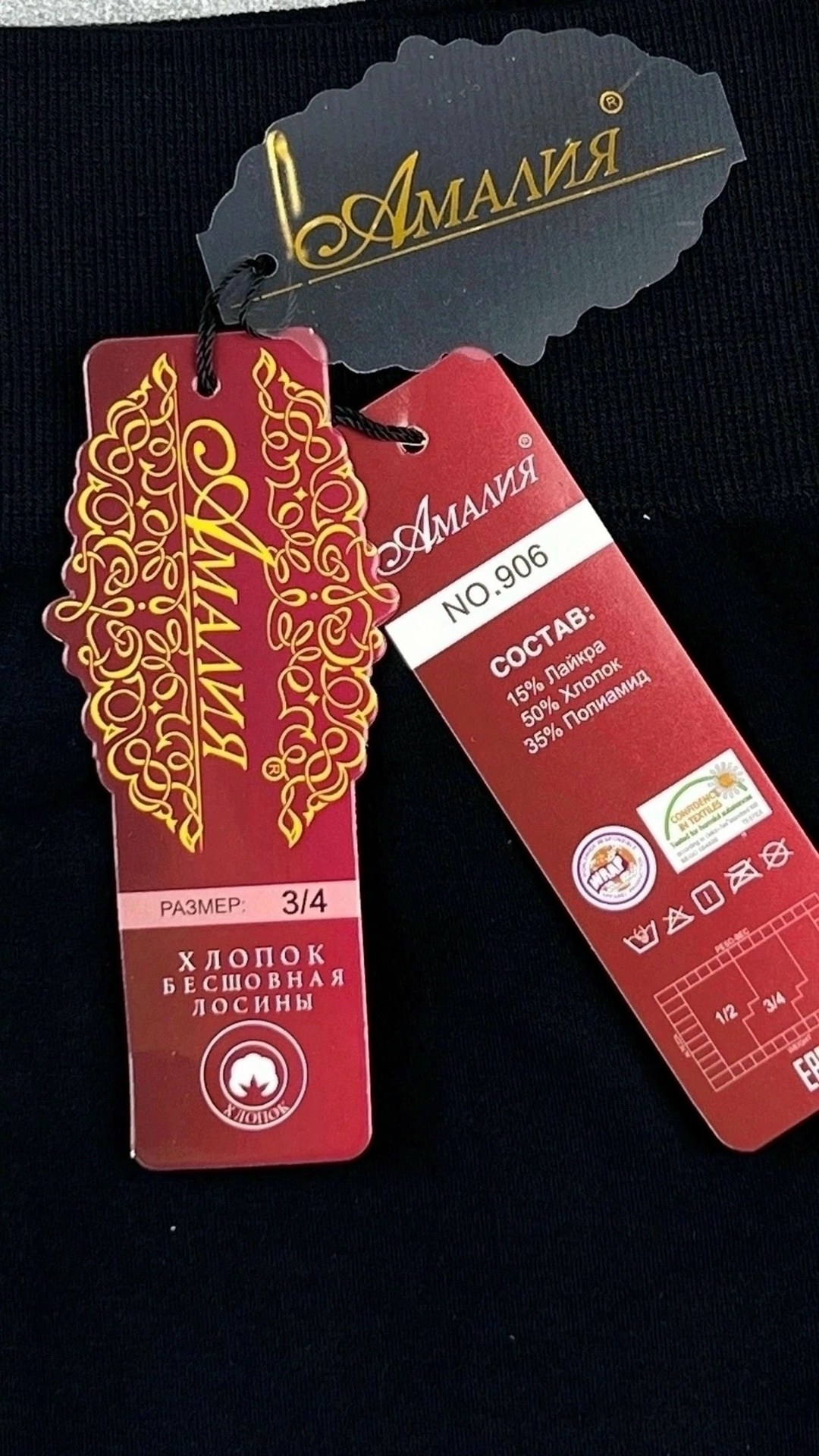 брюки лосины,брюки бриджи,женские брюки,лосины женские,модные брюки