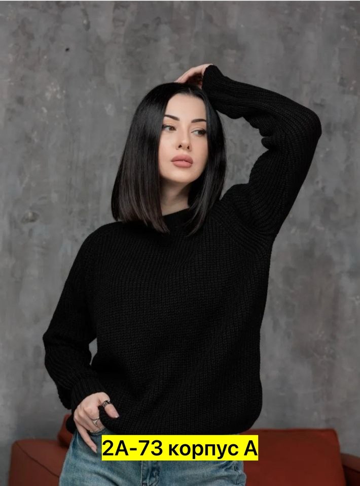 свитер женский однотонный,свитер оверсайз удлиненный теплый,свитера женские,вязаный свитер оверсайз,вязаный свитер оверсайз удлиненный