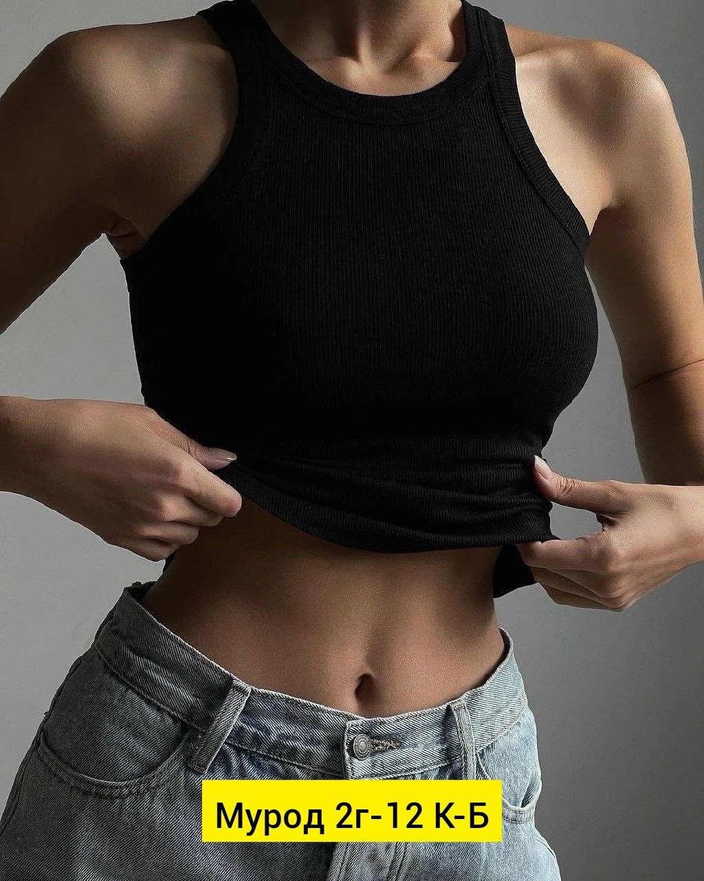 майка женская облегающий крой,топик рубчик,майка лапша,женская футболка,базовая майка женская