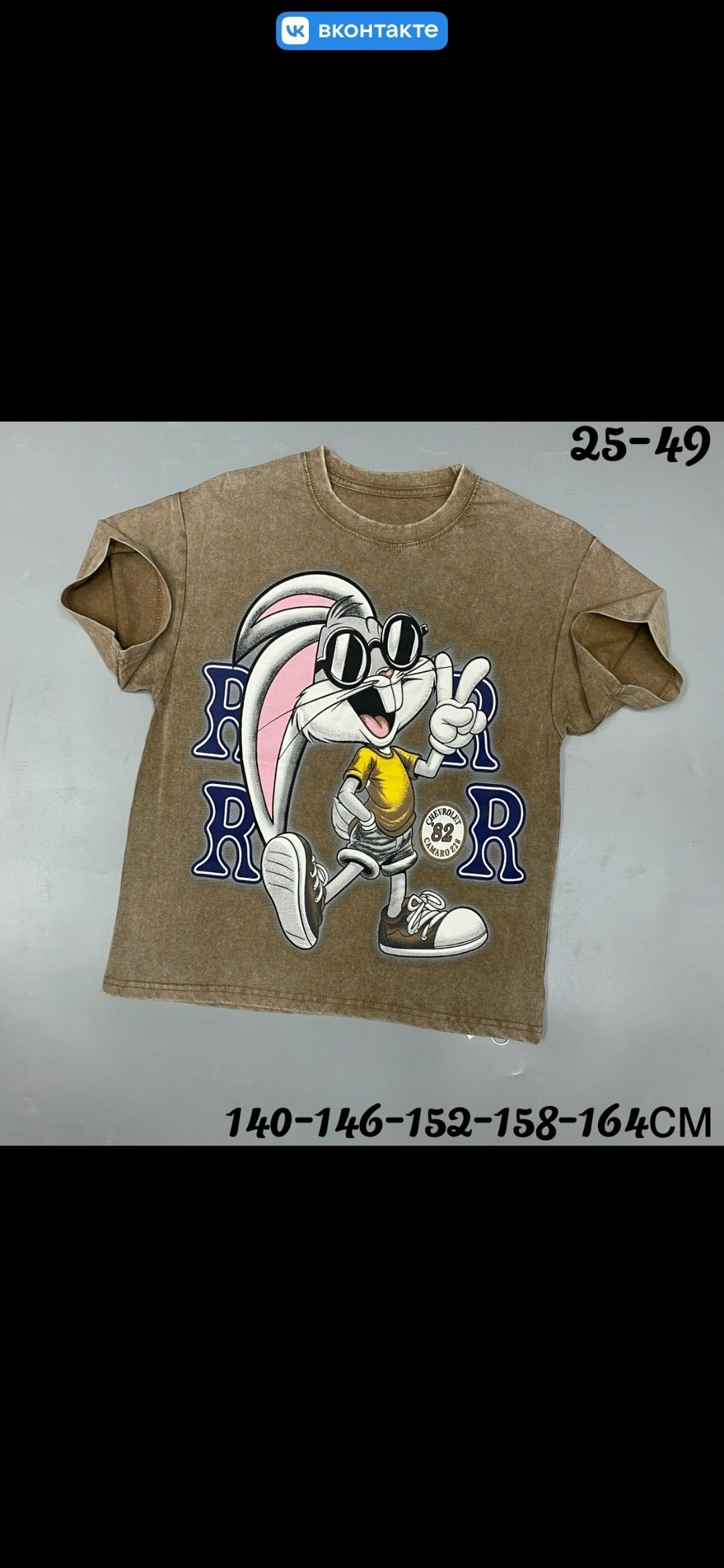 женская футболка, в стиле рок,одежда в стиле рок,одежда стили,футболки женская оверсайз