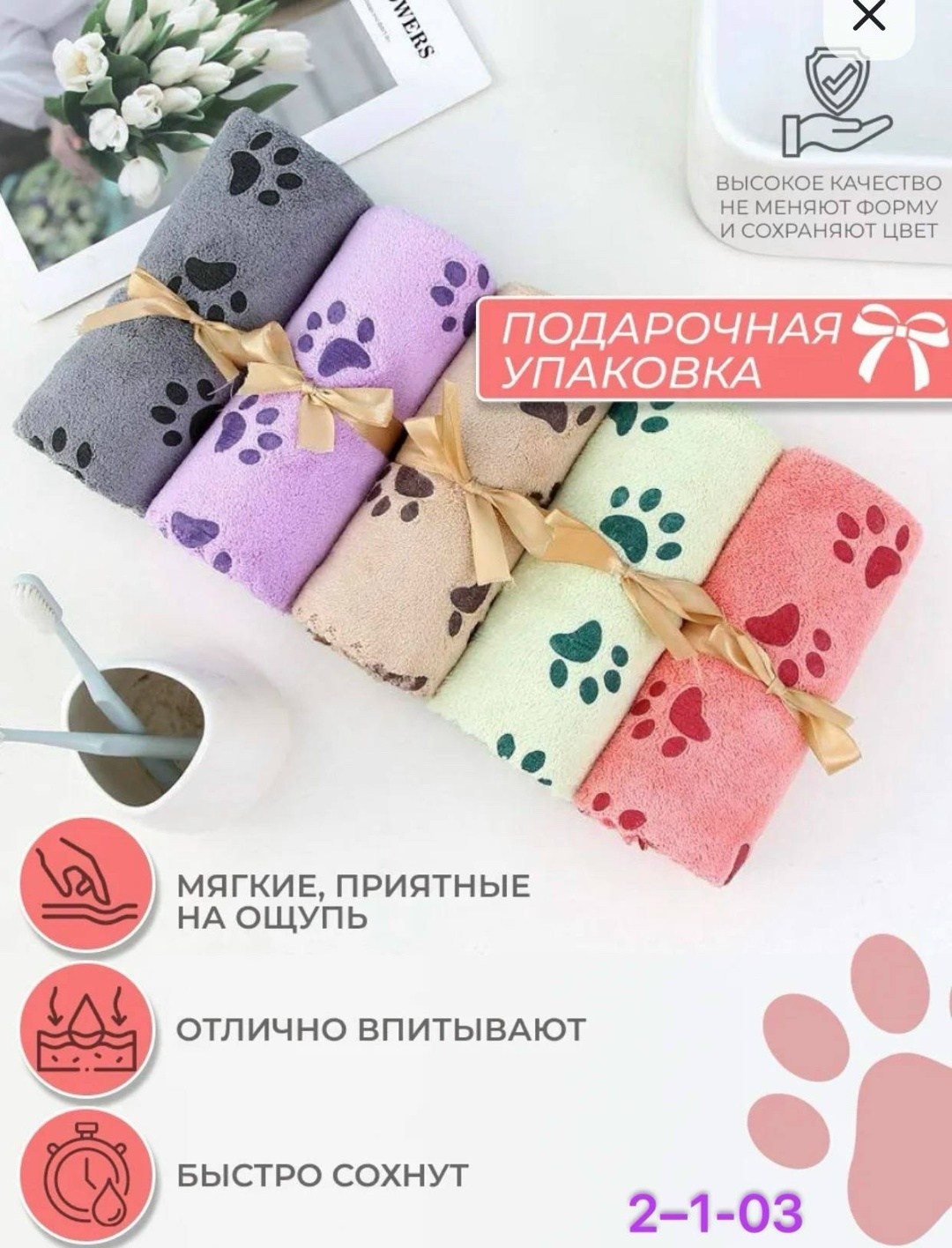 полотенца для кухни из микрофибры,набор кухонных полотенец из микрофибра,полотенце из микрофибры набор кухонное,кухонные полотенца из микрофибры набор 5 шт,набор кухонных полотенец для рук