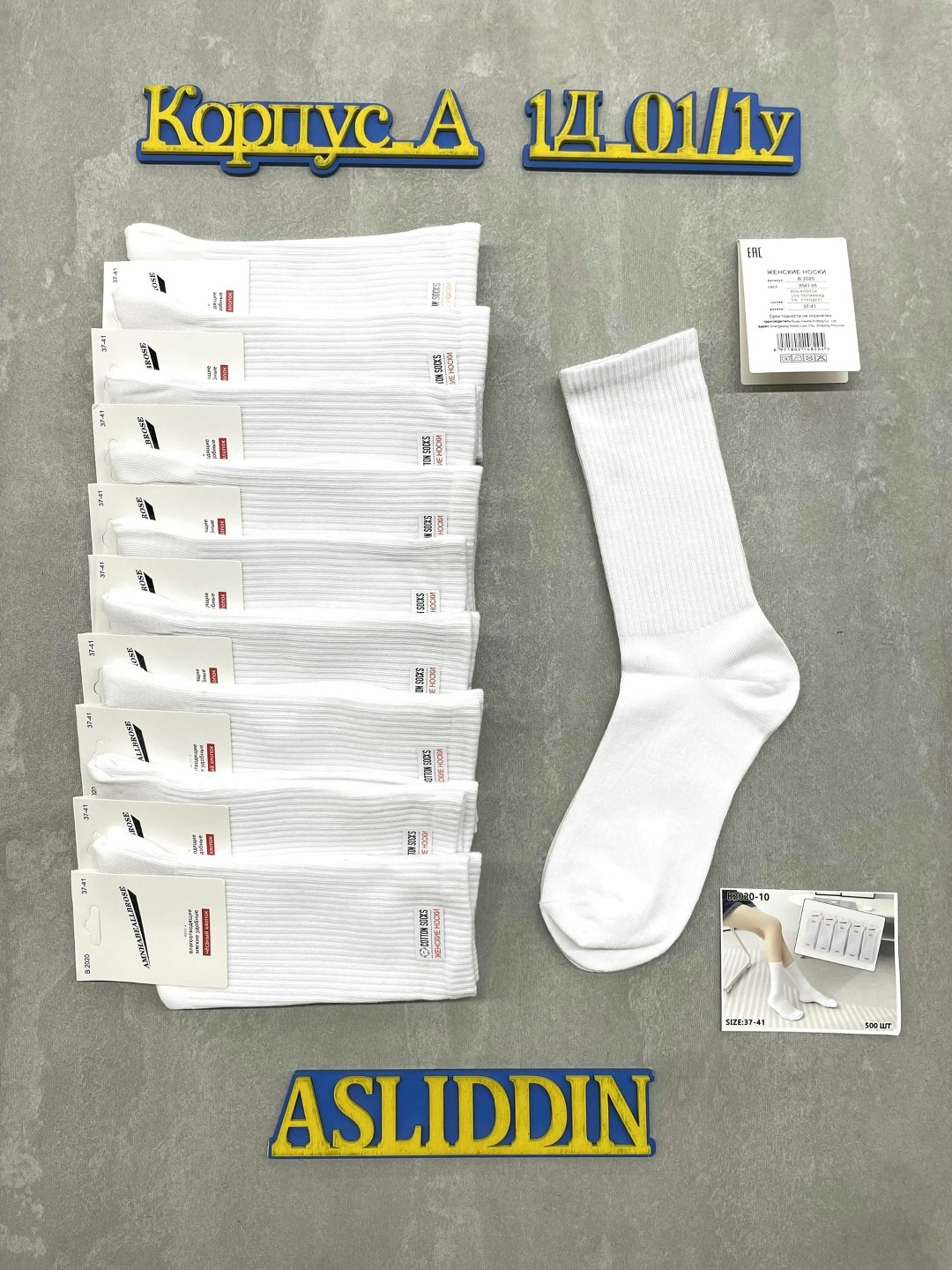 носки женские 10 пар,носки туркан производитель,носки мужские 10 пар,носки мужские,носки оптом