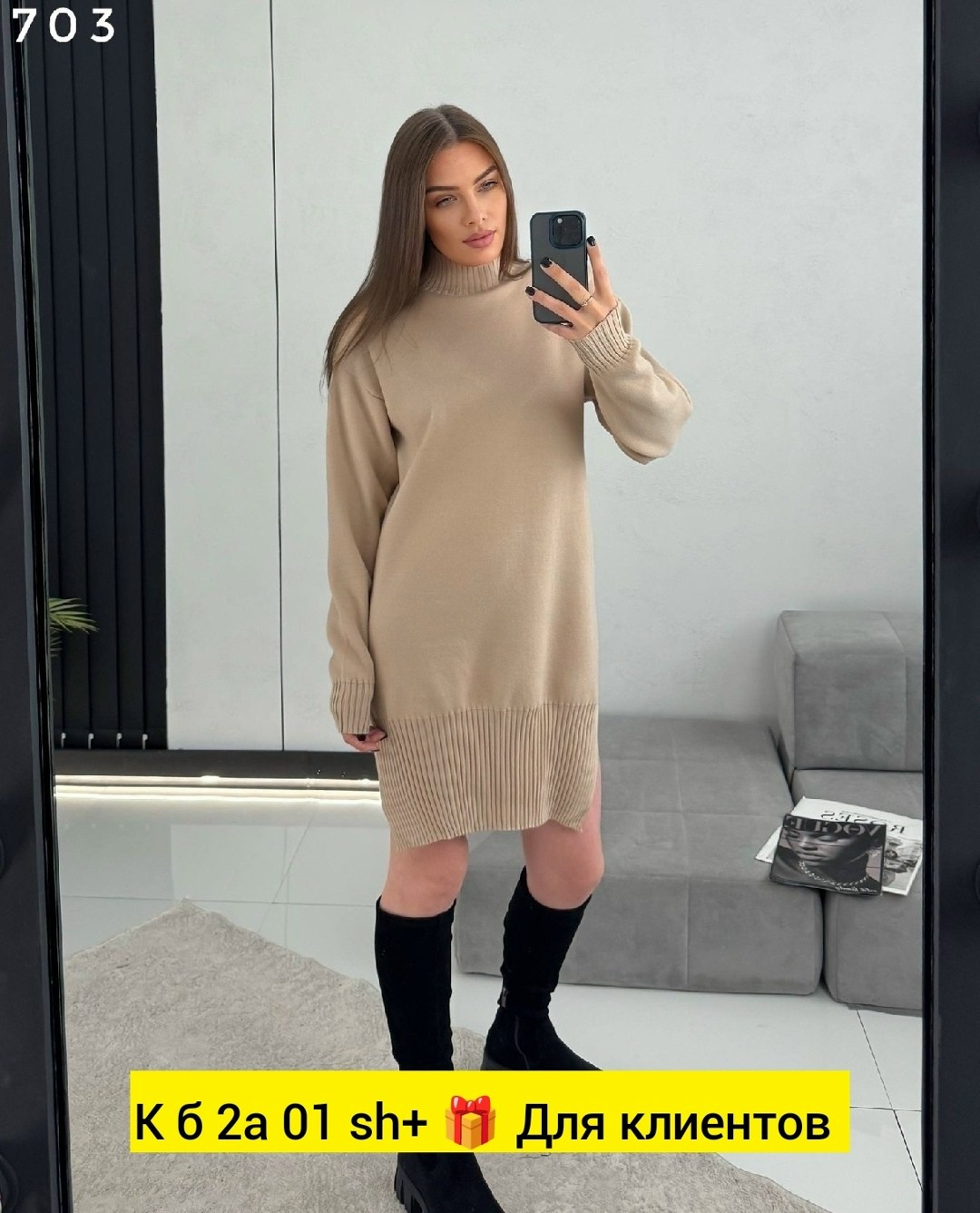 платье вязаное женское,вязаное платье с горлом,теплое вязаное платье с горлом hbm store,свитер платье вязаный,вязаное платье