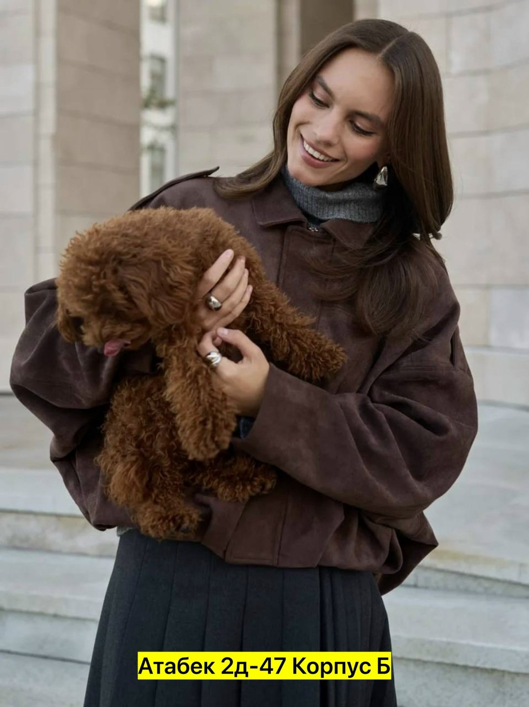 замшевая куртка,куртка из экозамши,куртка замшевая мужская,куртка женская,кожаная куртка