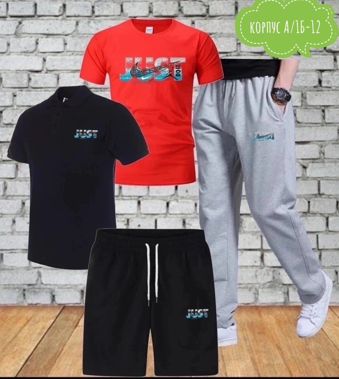 мужские спортивные костюмы,костюм для мужчин,костюм спортивный,костюм повседневный спортивный