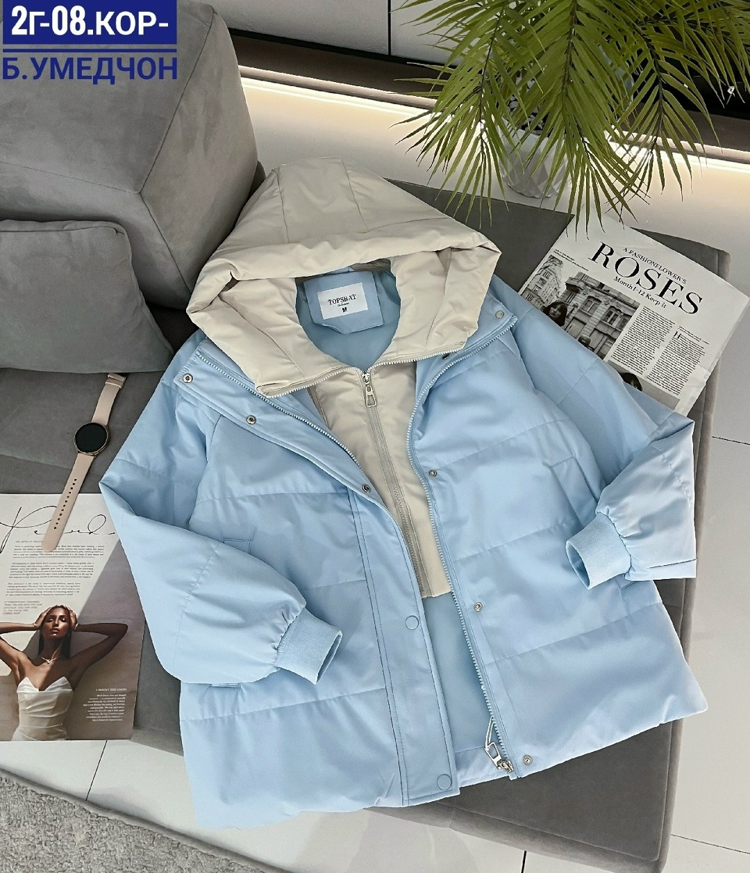 женская куртка демисезонная,куртка женская,демисезонная куртка,куртка,куртка женская бежевая