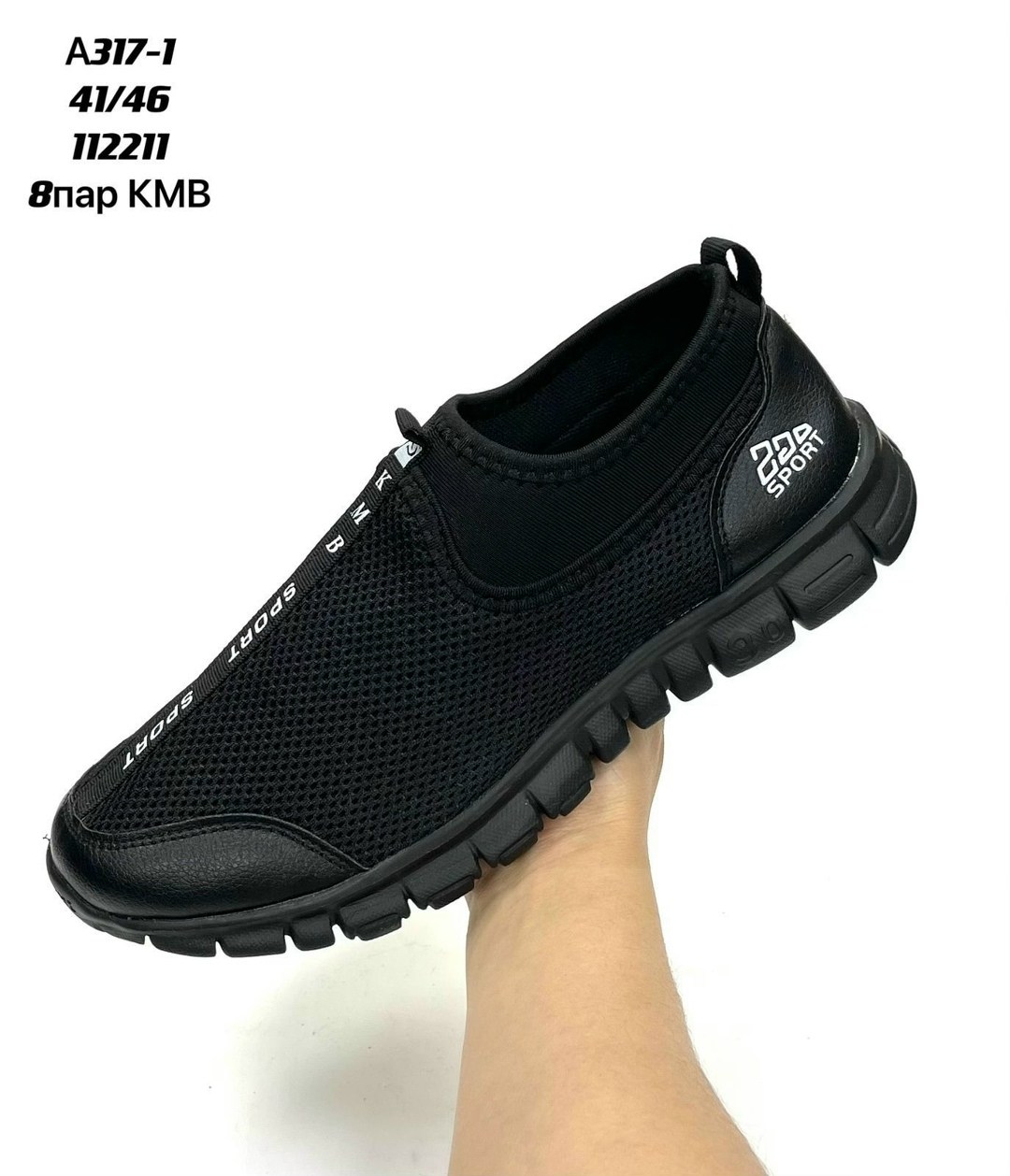 кроссовки kmb,кроссовки,кроссовки женскиe,слипоны мужские,мужская  кроссовки