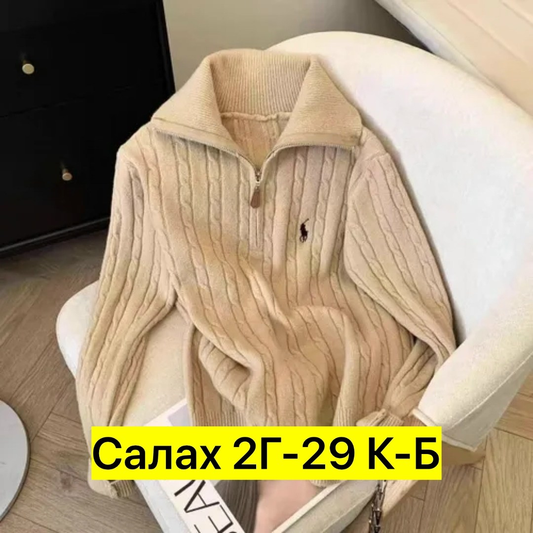 женский свитер,женская кофта,джемпера женские,вязаный женский свитер,свитер