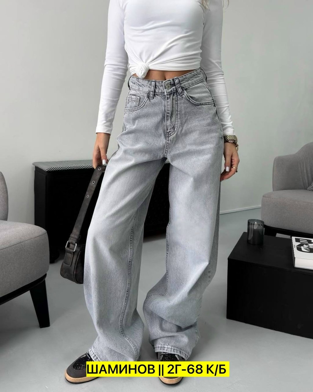 джинсы женские,штаны джинсы,брюки джинсы,джинсы мом,модные джинсы