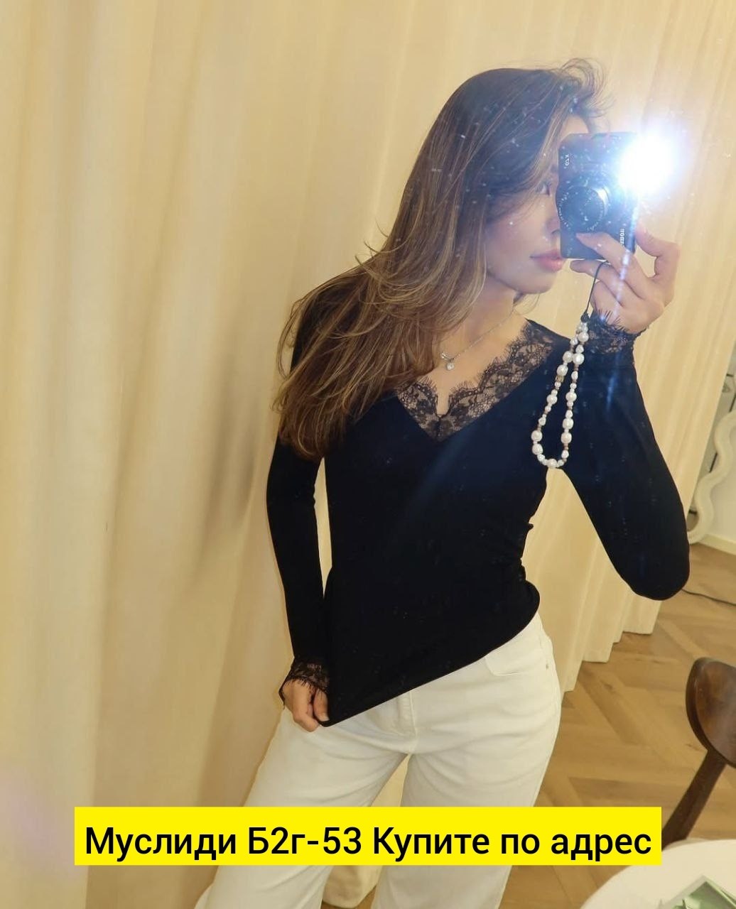 женская кофта,лонгслив женские,,футболка с кружевами,лонгслив кружево