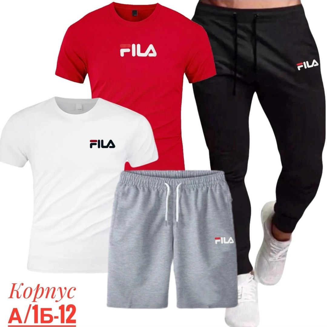 костюм спортивный мужской,спортивные костюм,спортивный костюм fila,костюм мужской,костюм для мужчин
