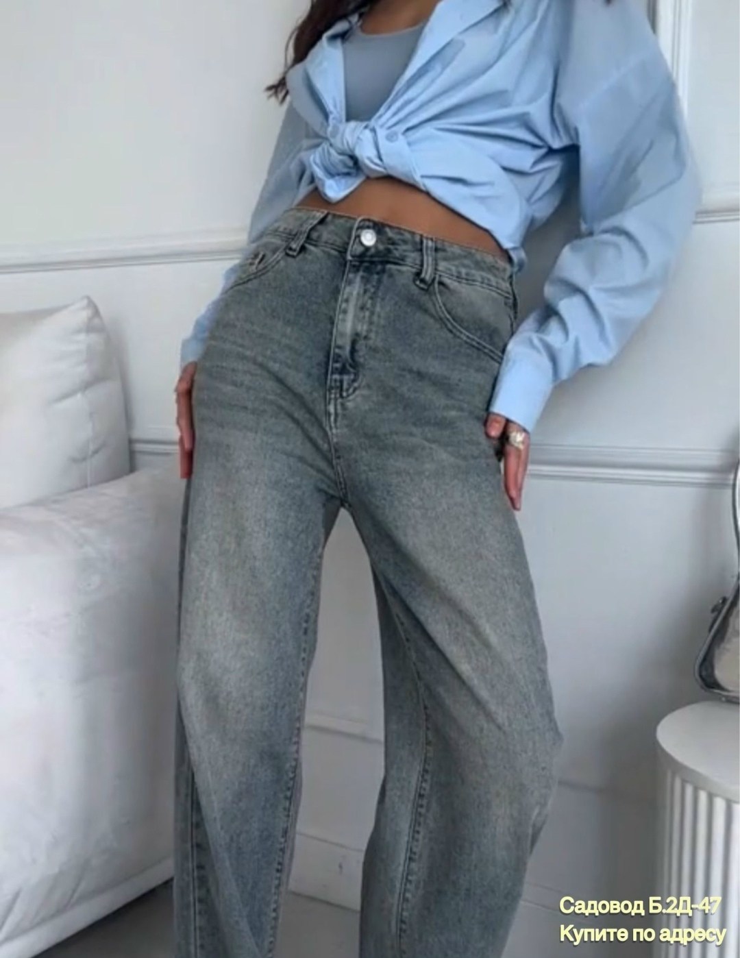 джинсы широкий,женские джинсы широкие,джинсы женские,джинсы широкие трубы,модные джинсы