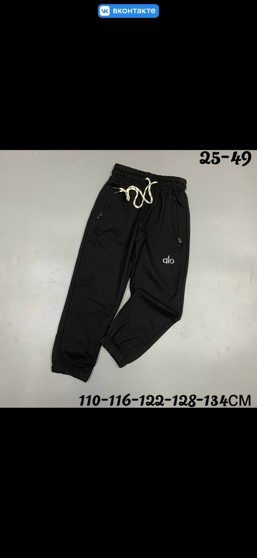 брюки детские,брюки для мальчика,штаны детские,брюки спортивные для,брюки спортивные для мальчик