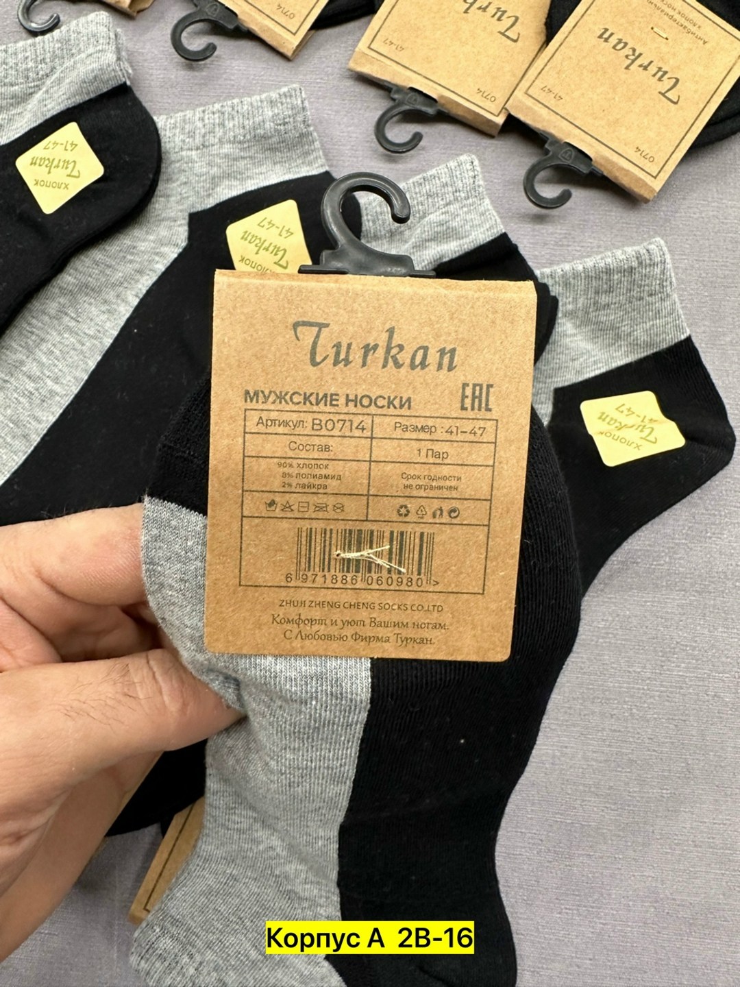 мужские носки,носки мужские 10 пар,комплект носки мужские,носки комплект,носки оптом