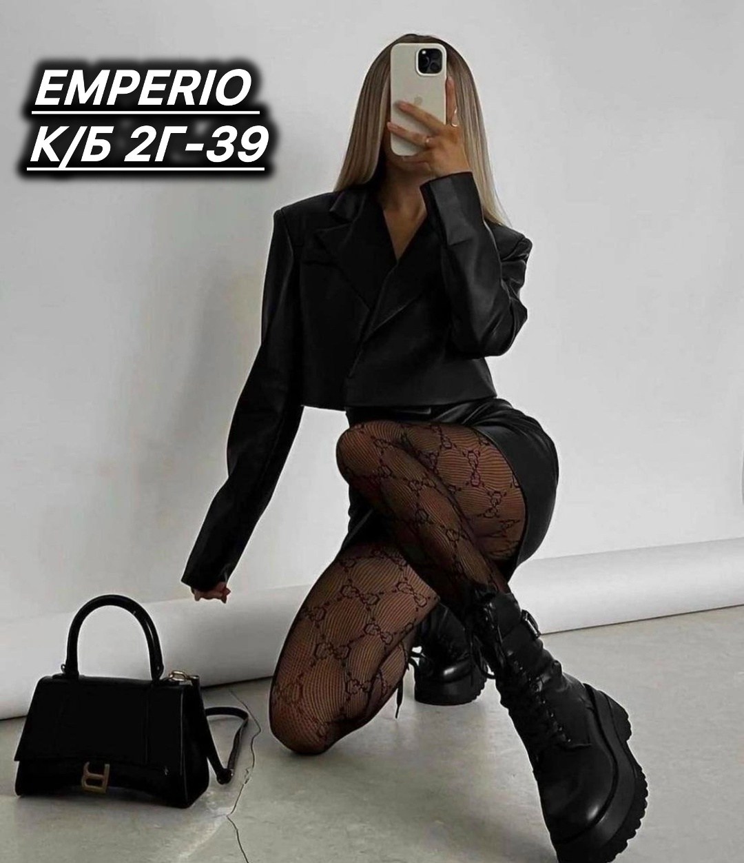 костюм двойка эко-кожа,хитовый кожаный костюм с юбкой и укороченным жакетом,костюм укороченный пиджак и юбка,кожаный костюм с юбкой,женский кожаный костюм с юбкой