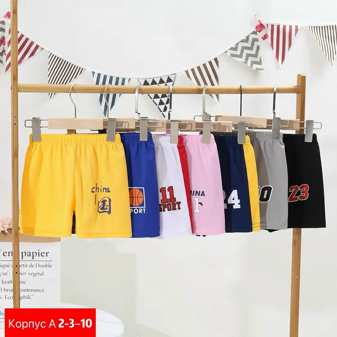 шорты для мальчик,детские шорты,шорты для малыша,шорты удлиненные для мальчика,шорты бермуды для мальчика