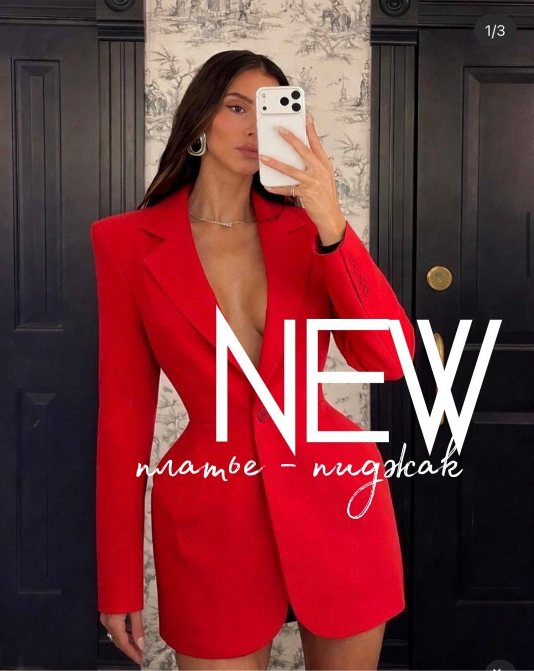 женский костюм,классический пиджак жакет,пиджак,женский жакет пиджак,красное платье пиджак