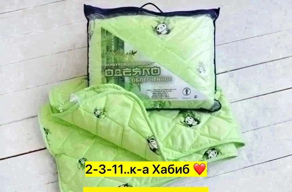 одеяло бамбук эко облегченное евростандарт,одеяло бамбук,одеяло бамбуковое волокно,одеяло бамбук облегченное,бамбуковое одеяло