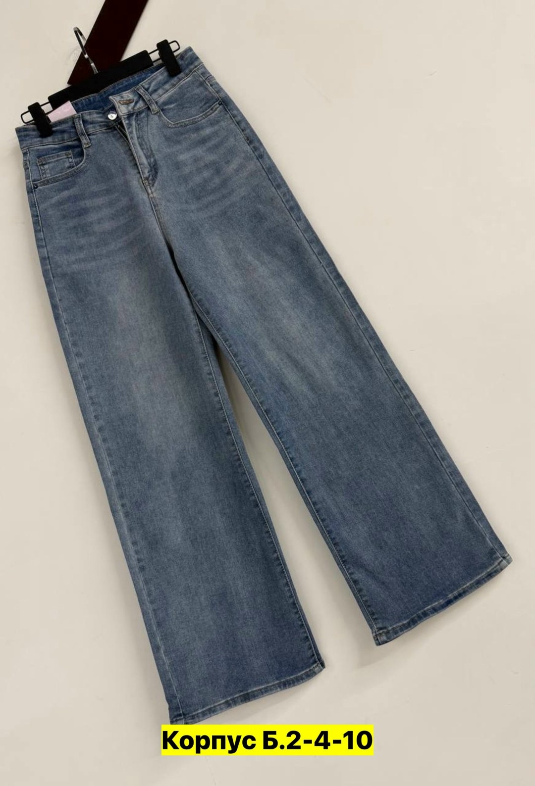 женские джинсы,джинсы,джинсы широкие,джинсы женские широкие,брюки джинсы