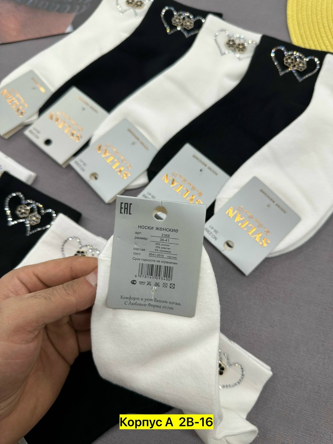 носки женские 10 пар,носки женские,носки комплект,комплект носки женские,носки для женщин