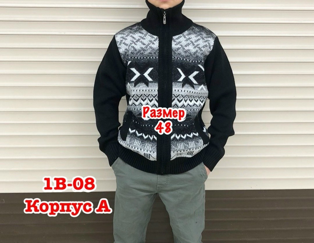 кофта на молнии вязаная шерсть теплая plover,кофта на молнии,кофта на молнии вязаная шерстяная plover,кофта на молнии мужская,кофта на молнии шерстяная