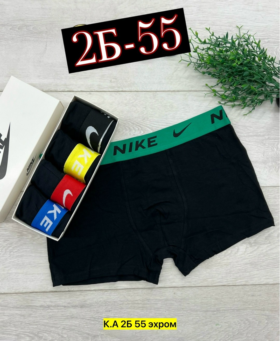 комплект трусов nike,комплект трусов мужских,комплект трусов,трусы мужские боксеры набор 5 шт lacoste,трусы найк мужские