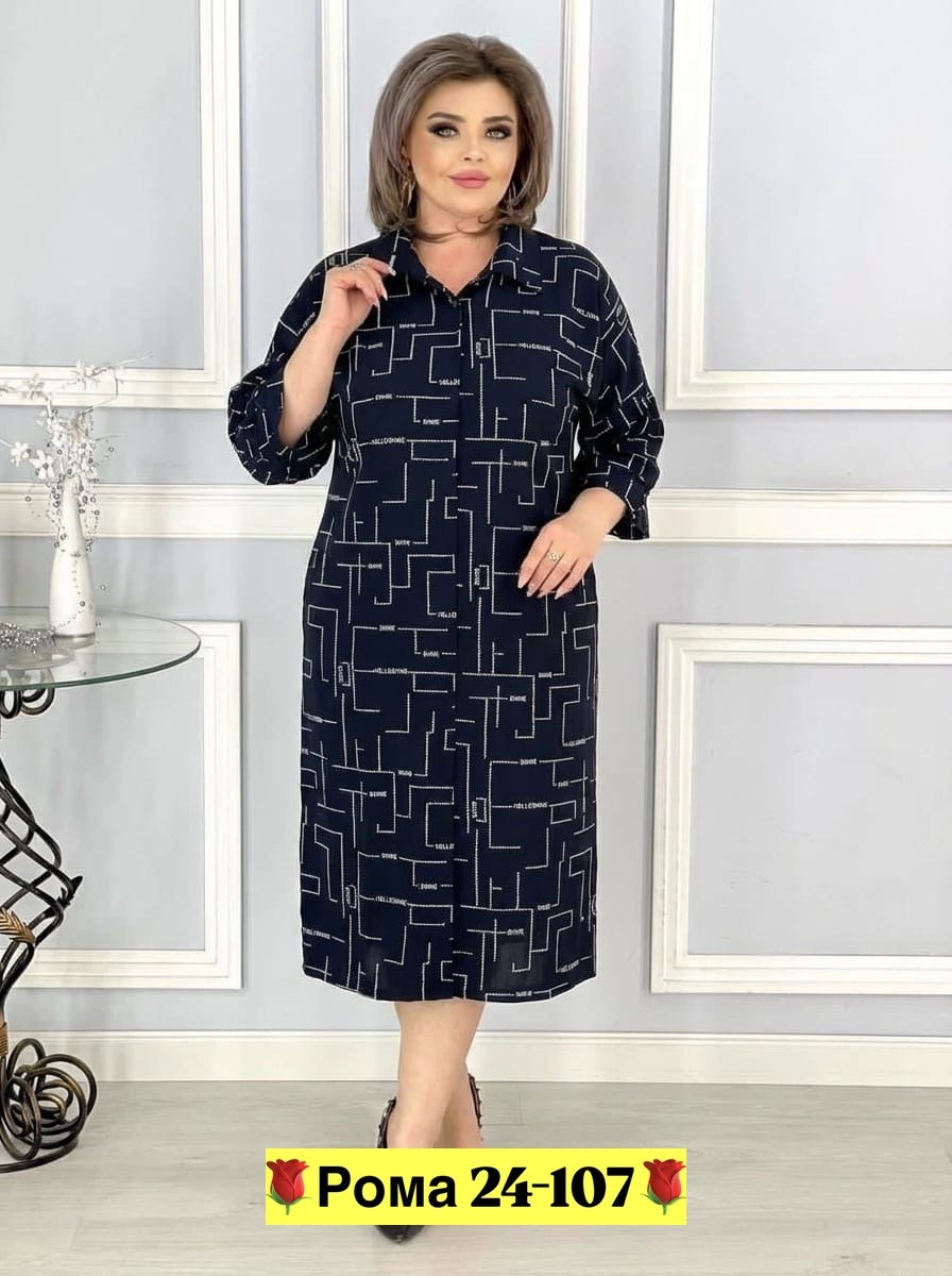 женские платья больших размеров,платье большие размеры офисное,модное платье большой размер,нарядные женские платья больших размеров,платья большие размеры