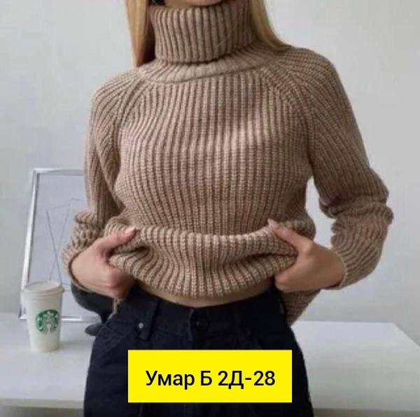 свитер вязаный оверсайз с горлом объемный pa&bn fashion,свитер с горлом женский,свитер,женские вязаные свитера,вязаные свитера