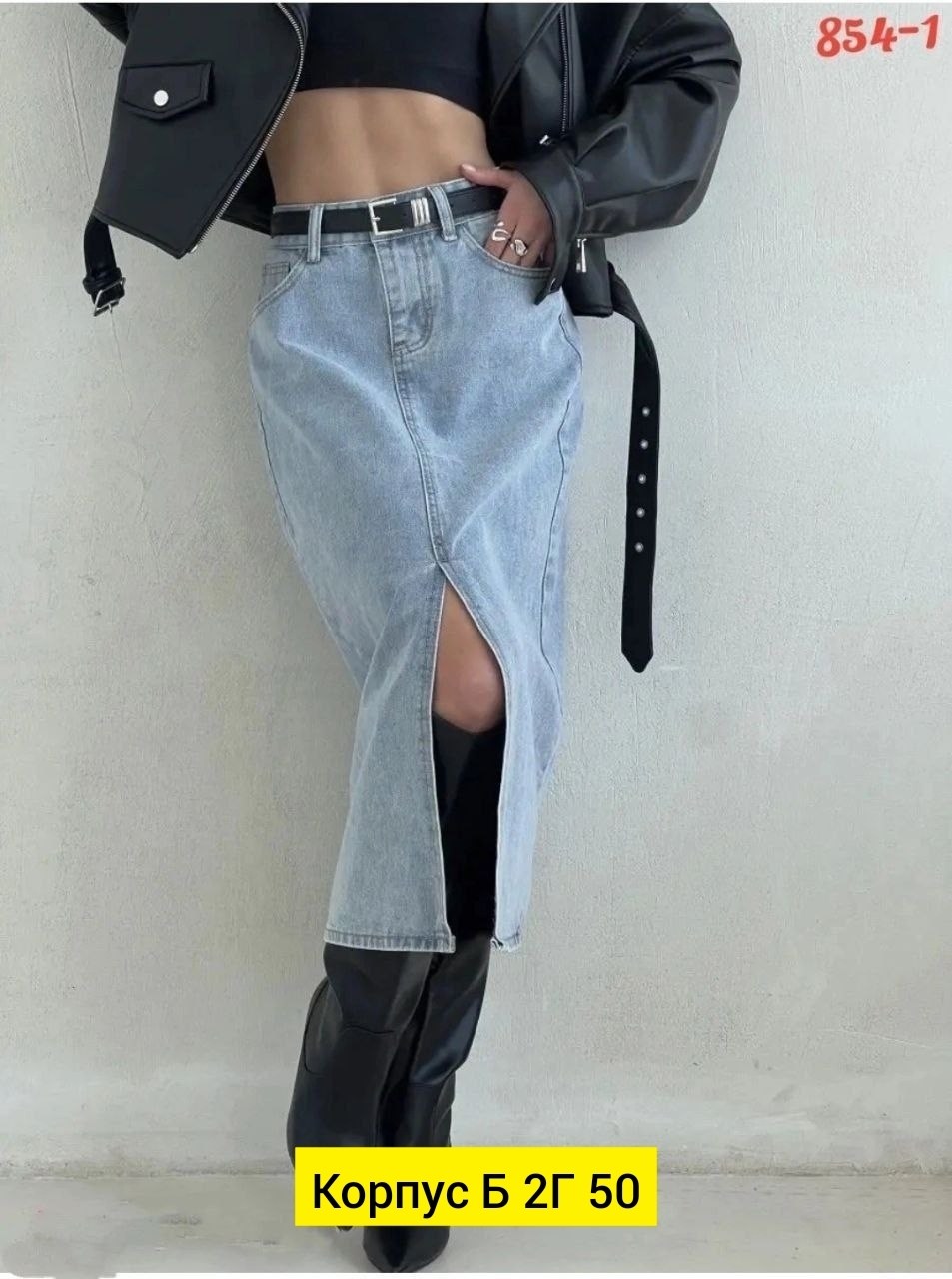 юбка джинс,юбки джинсовые,юбка джинсовая женская,юбки женские,джинсовая юбка миди