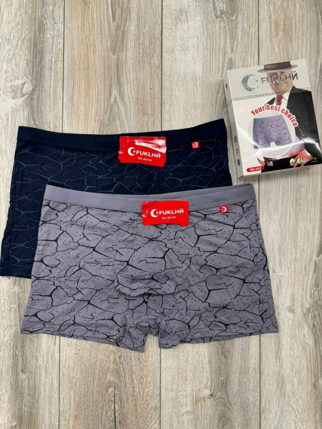 комплект трусов мужские боксеры,комплект трусов боксеры fukai,комплект мужских трусов,трусы подростковые боксеры rezoni,трусы мужские fukai