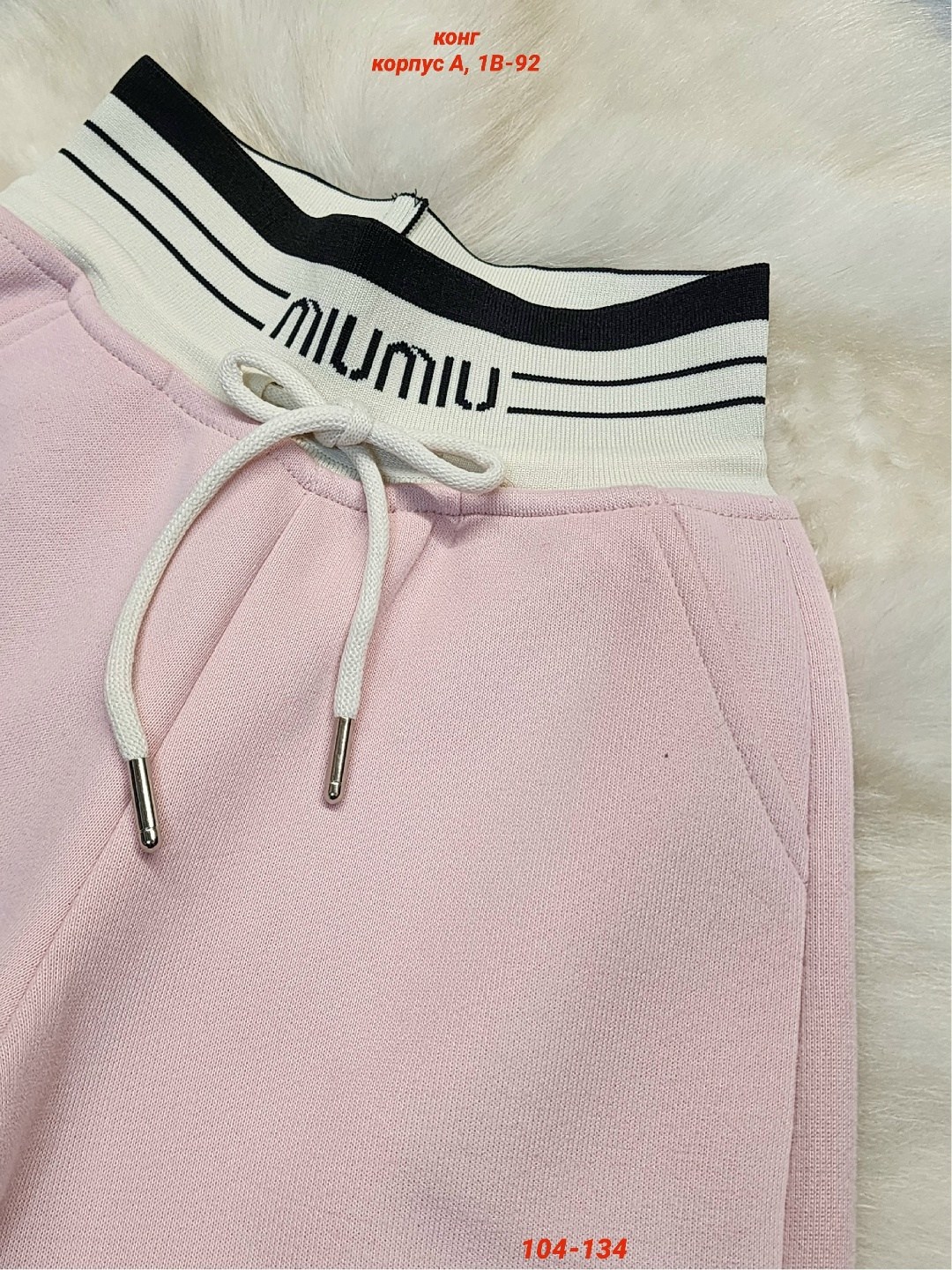 детские брюки,штаны с начесом,брюки для девочек,штаны для девушек,штаны теплые