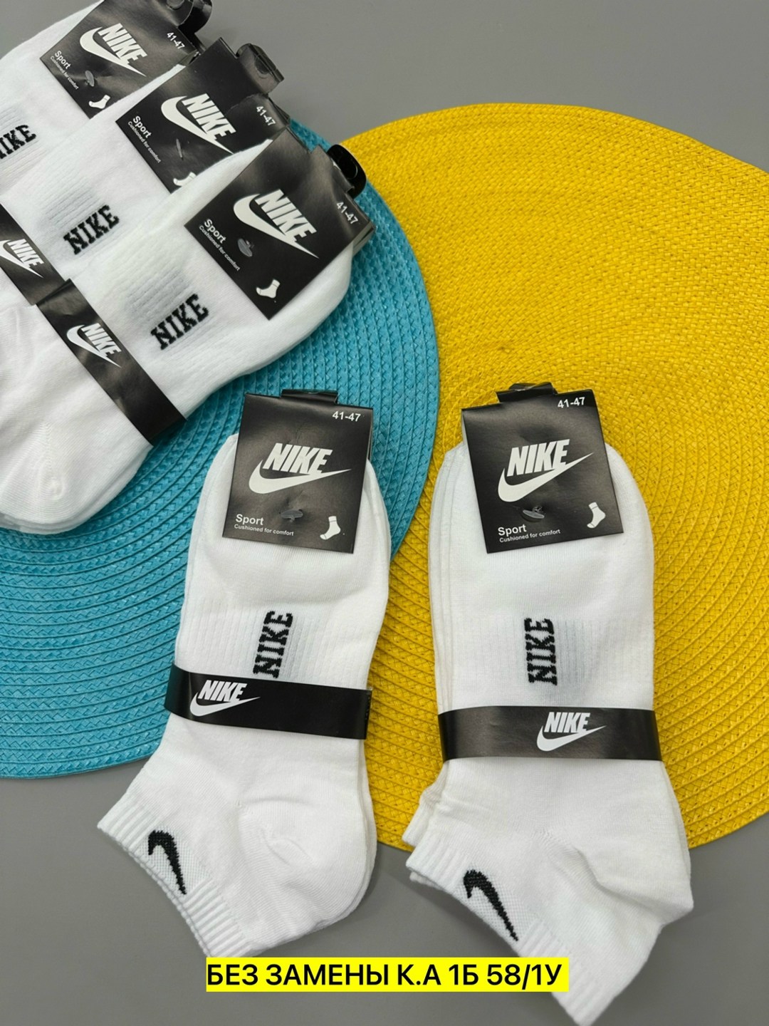 носки мужские 10 пар nike,носки мужские 10 пар,носки мужские,носки спортивные,комплект носки мужские