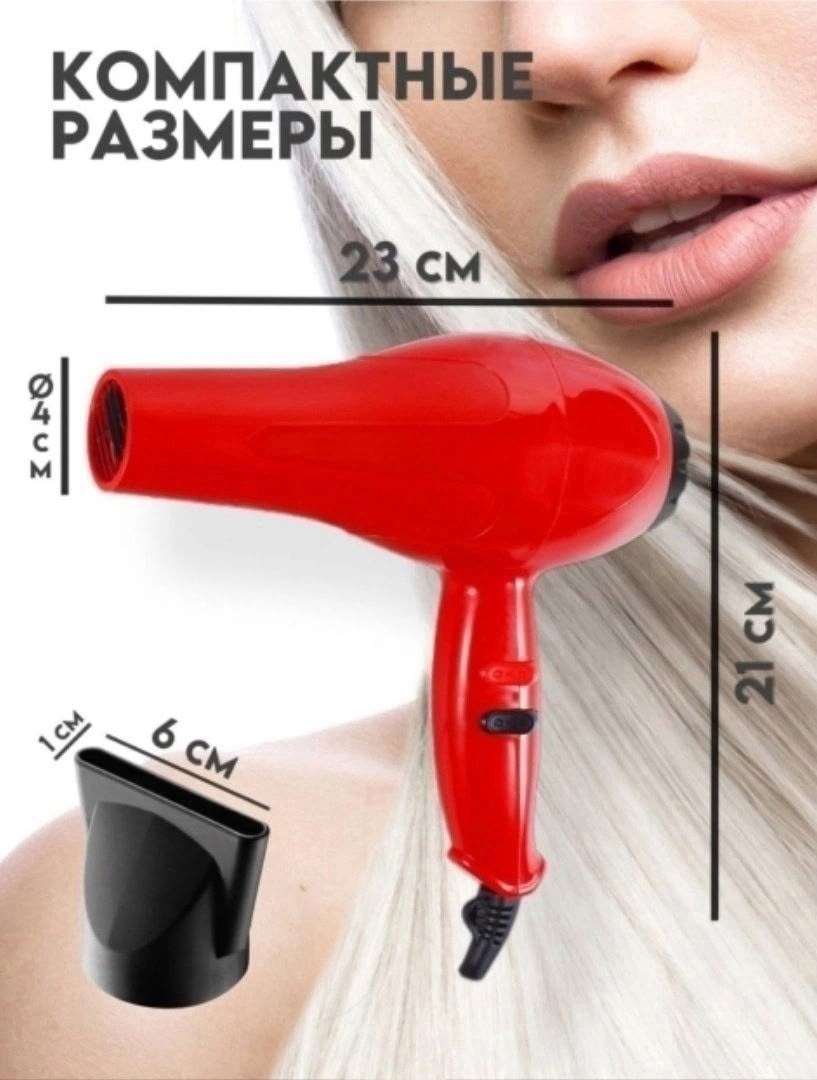 фен красный,профессиональный фен для волос,фен для волос профессиональный фен,красное черное,фен для волос braouas