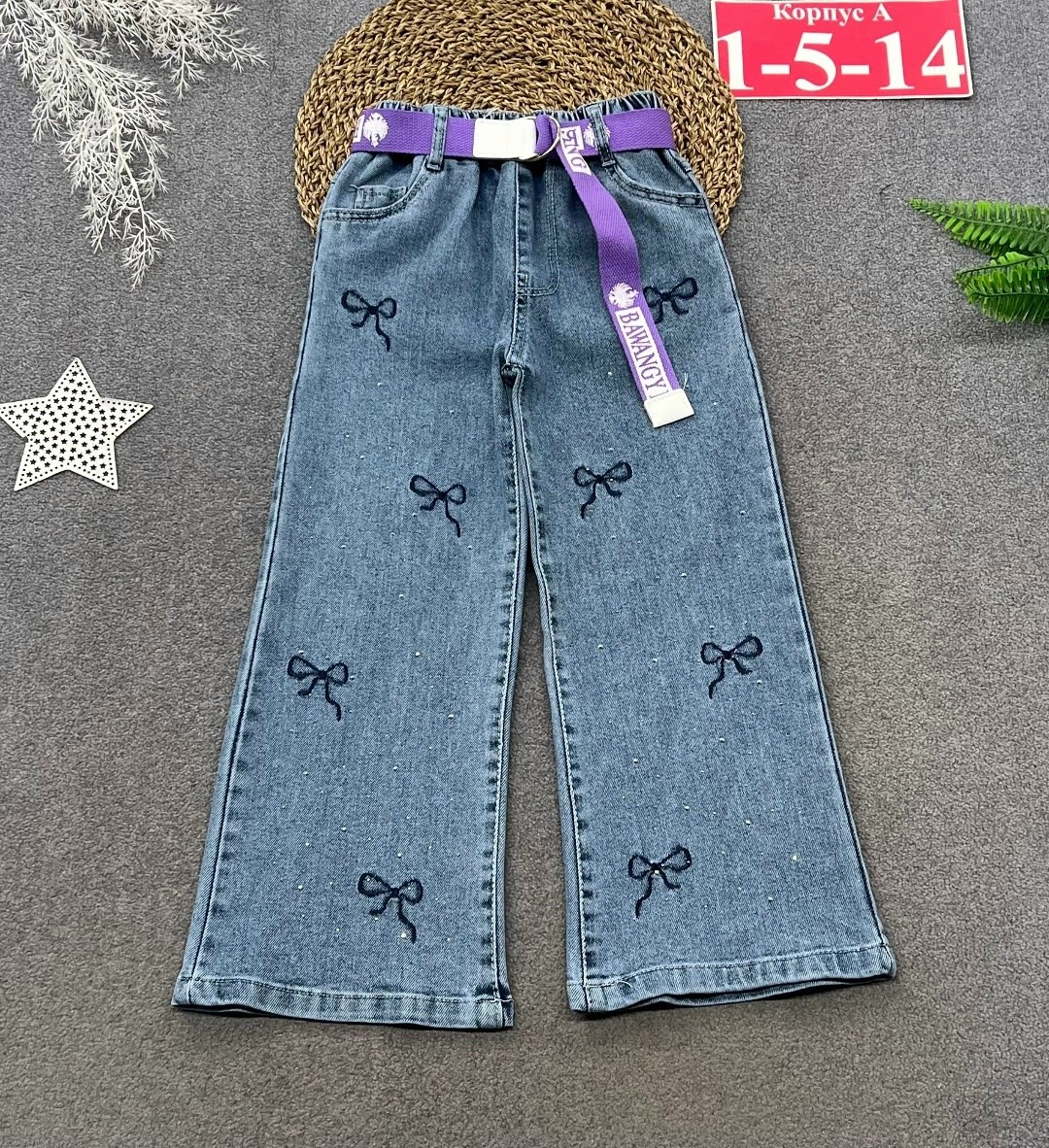 джинсы для девочек,джинсы палаццо для девочек,брюки джинсы,джинсы широкие,джинсы для девочки широкие