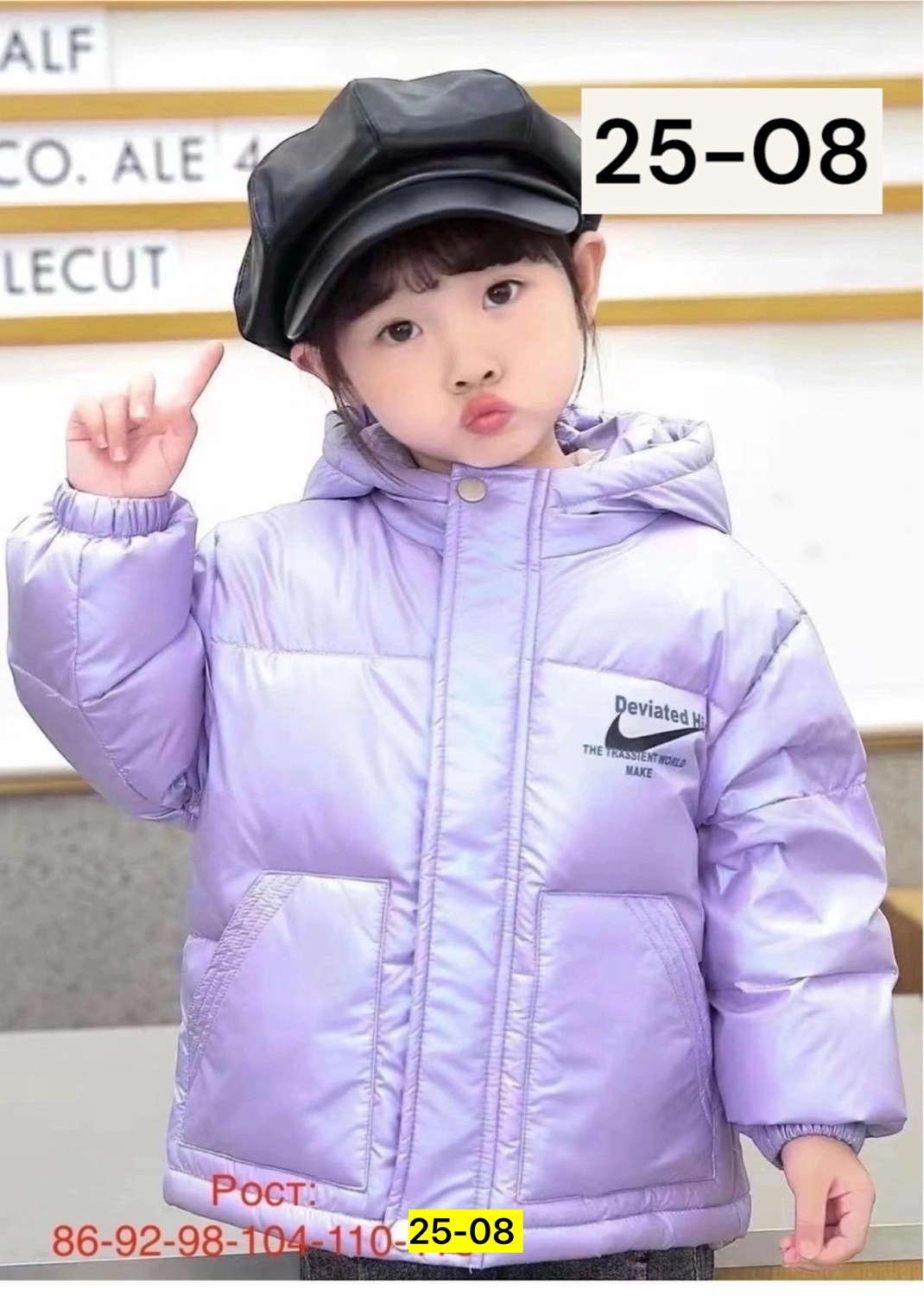 детский пуховик,куртка детская,куртка для мальчика,куртка для детей,зимние куртки